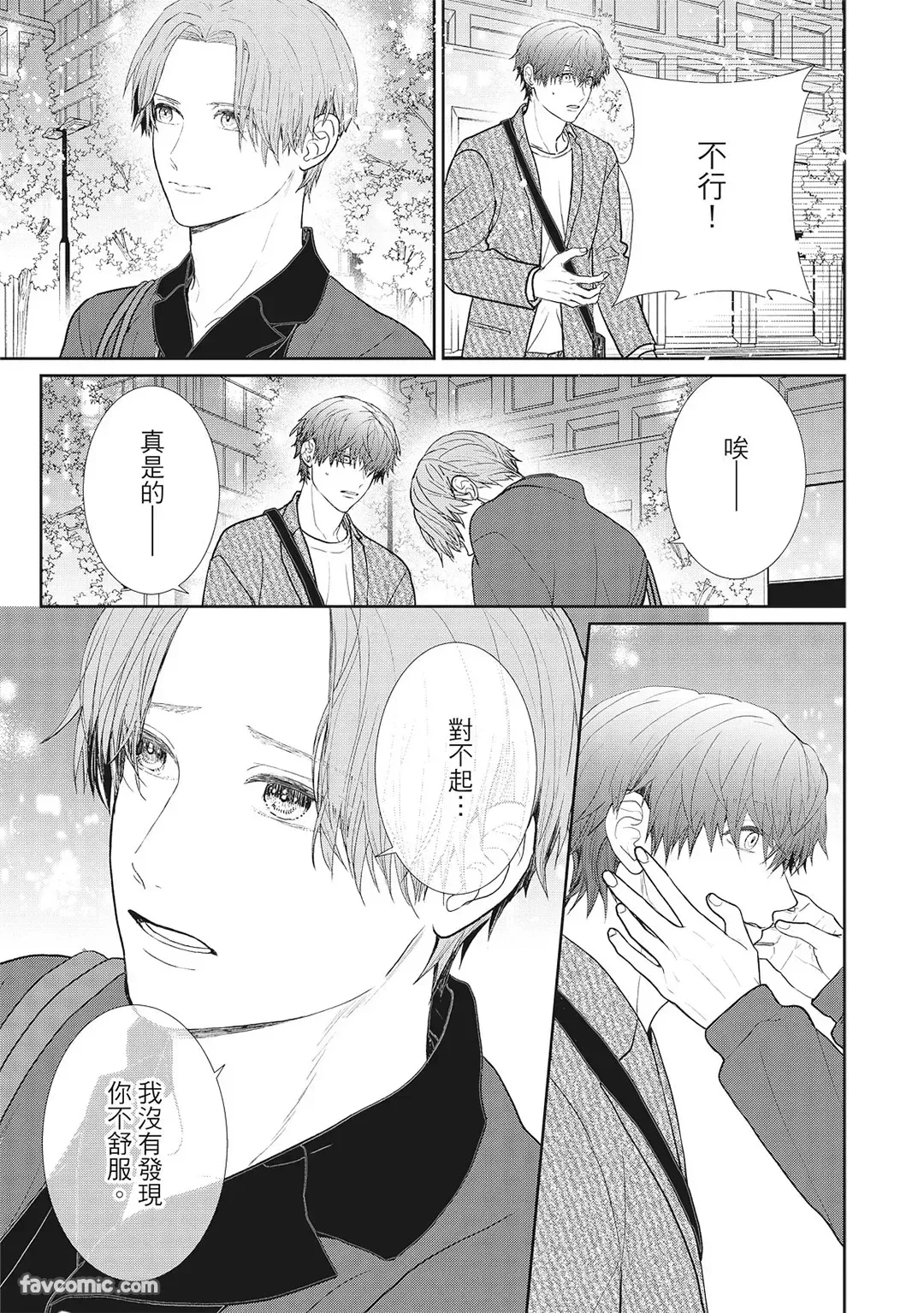 หน้า 67