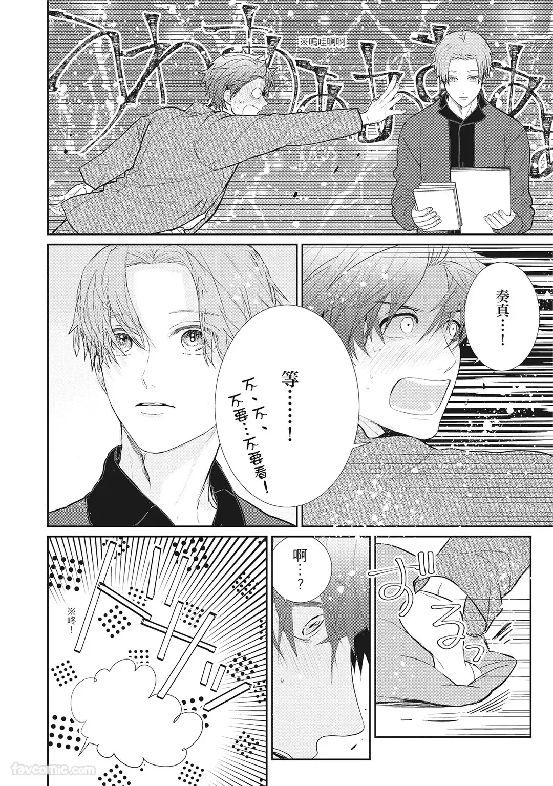 หน้า 72