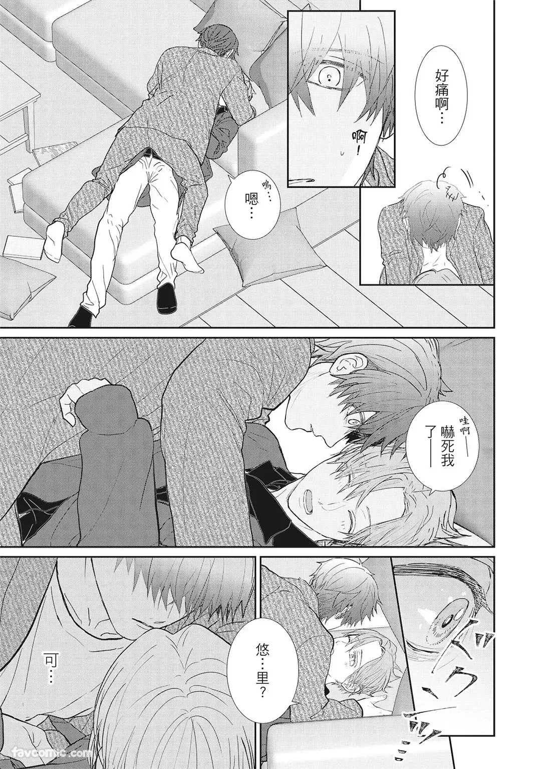 หน้า 73