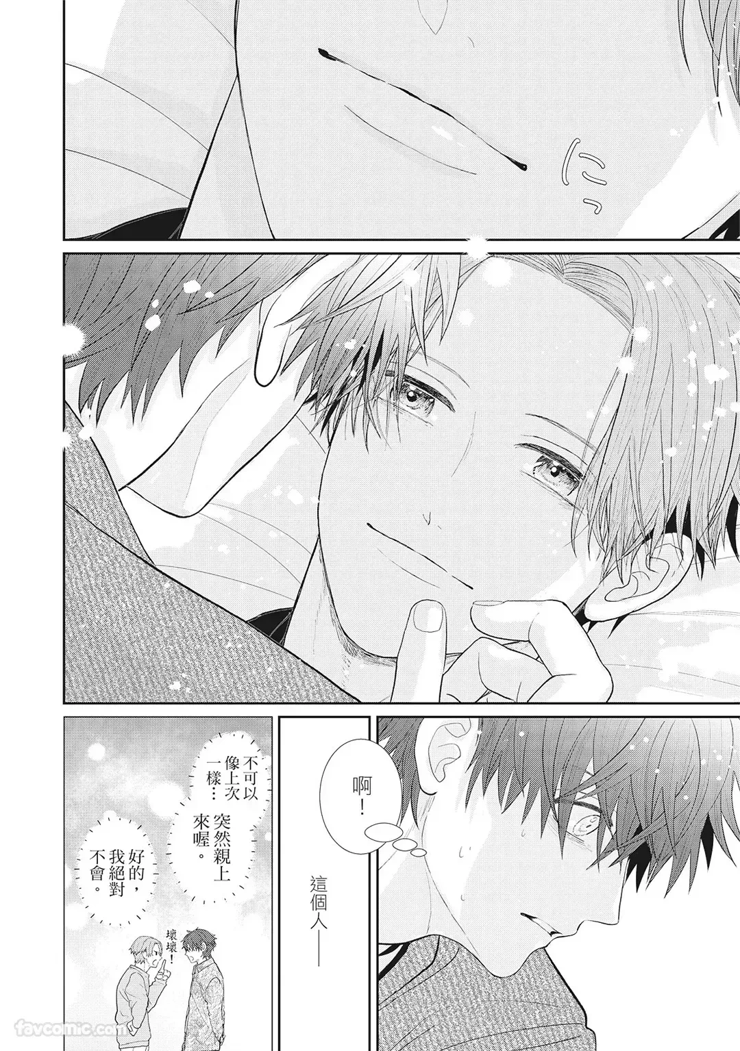 หน้า 76