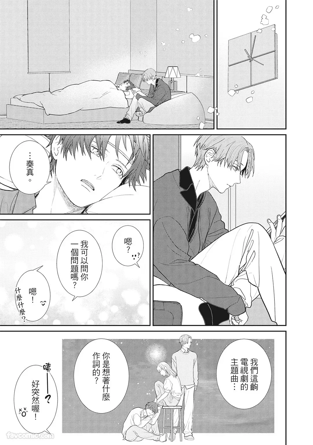หน้า 79