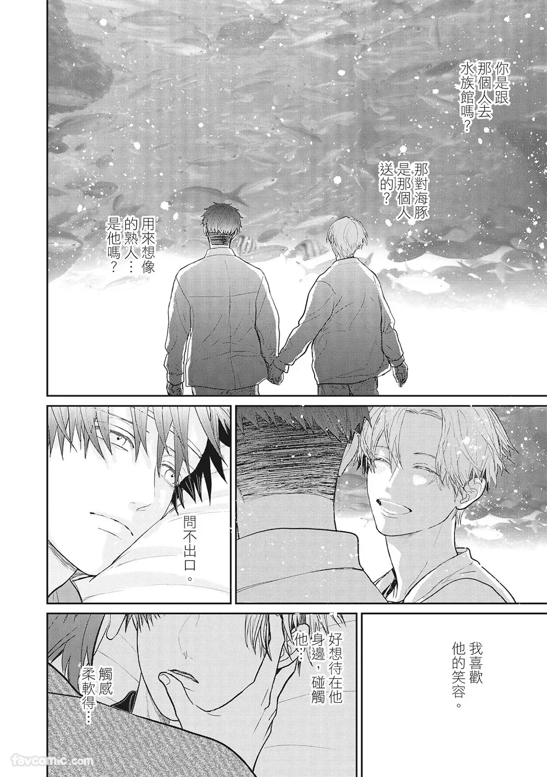 หน้า 82