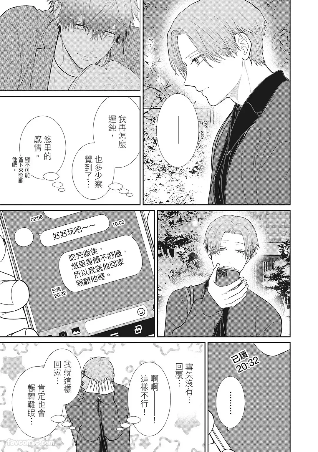 หน้า 87