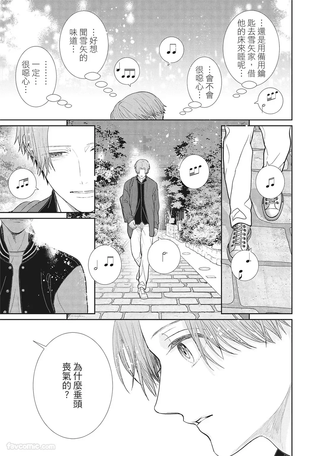 หน้า 91