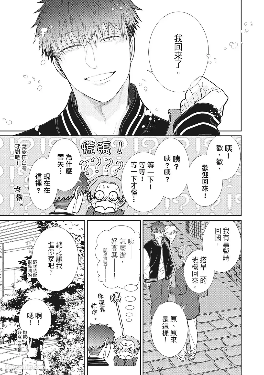 หน้า 93