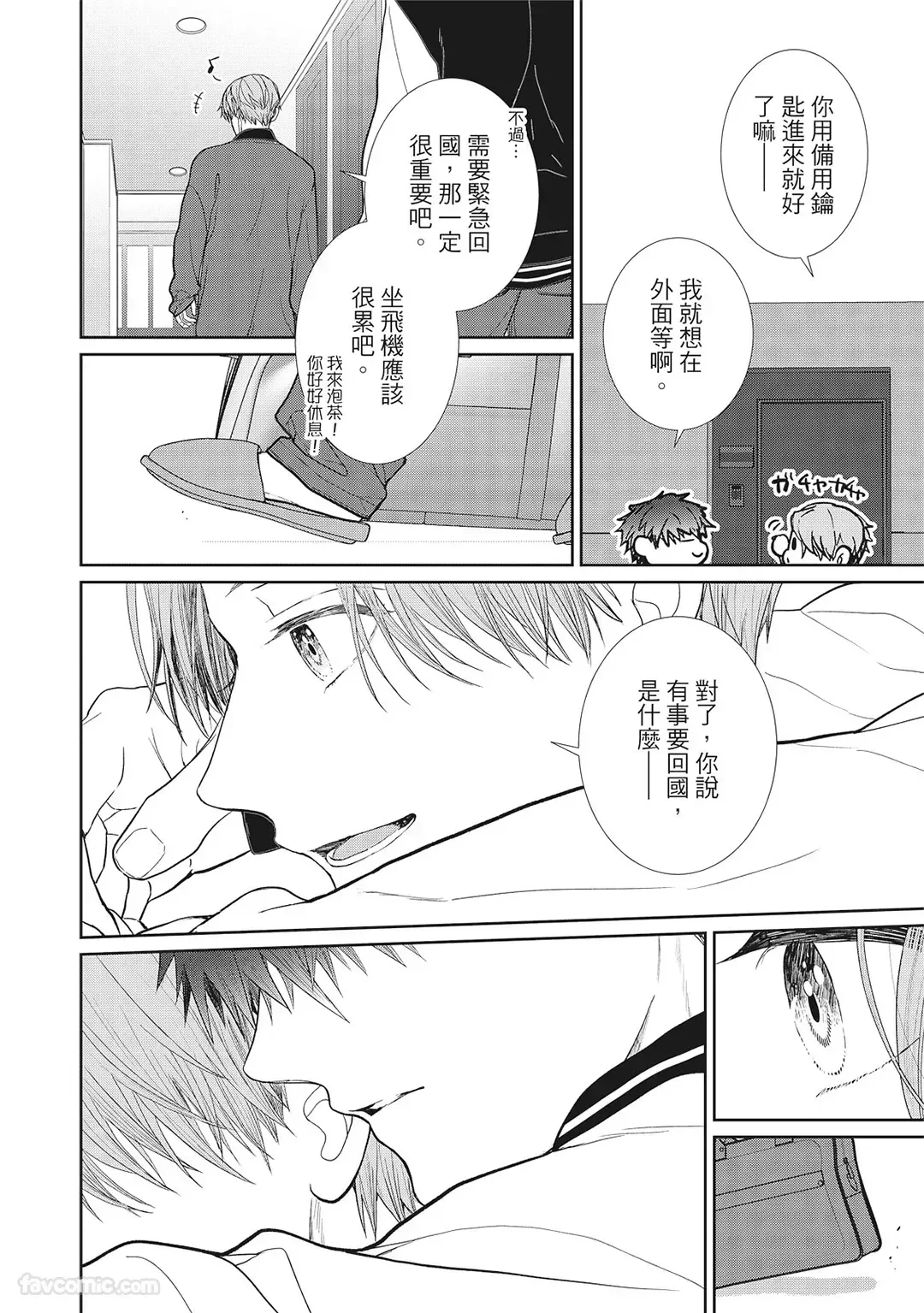 หน้า 94