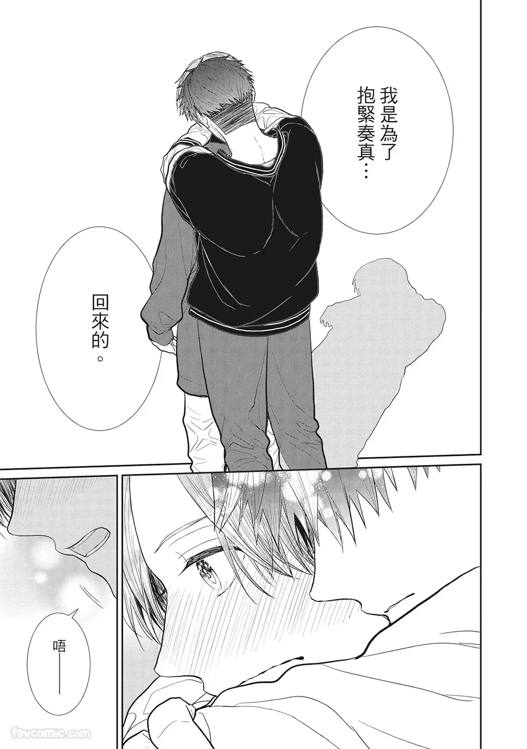 หน้า 95