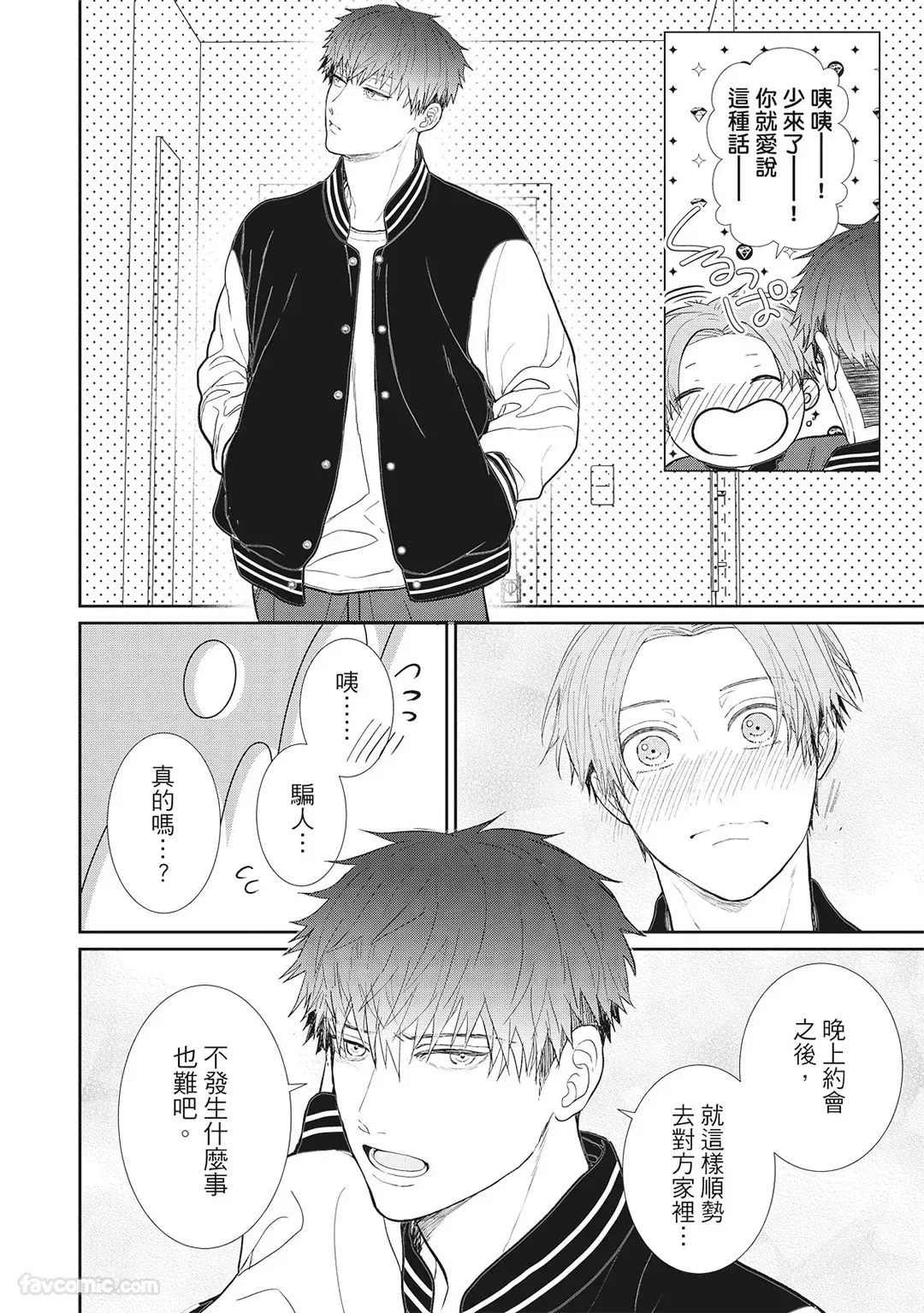 หน้า 96