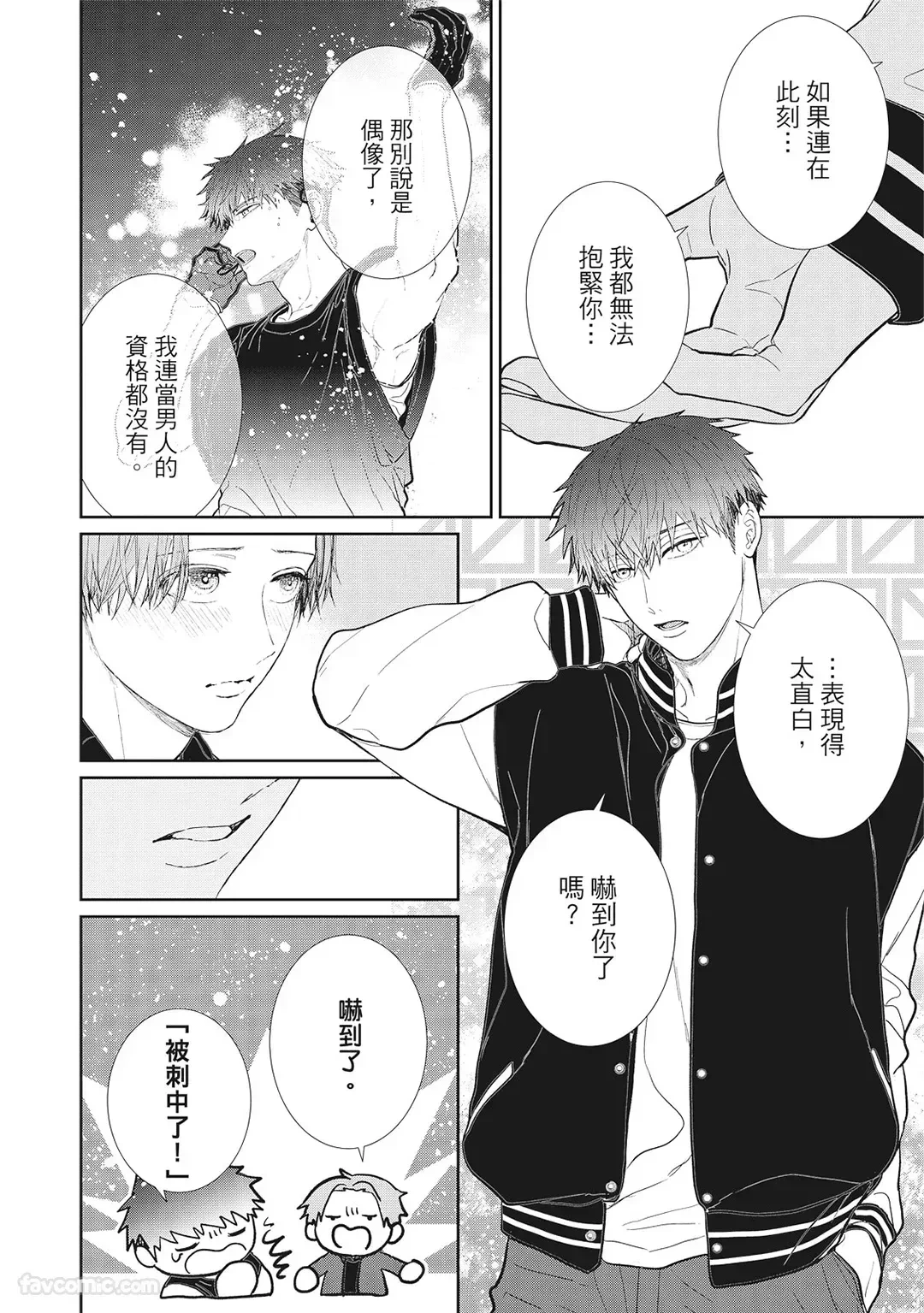 หน้า 98