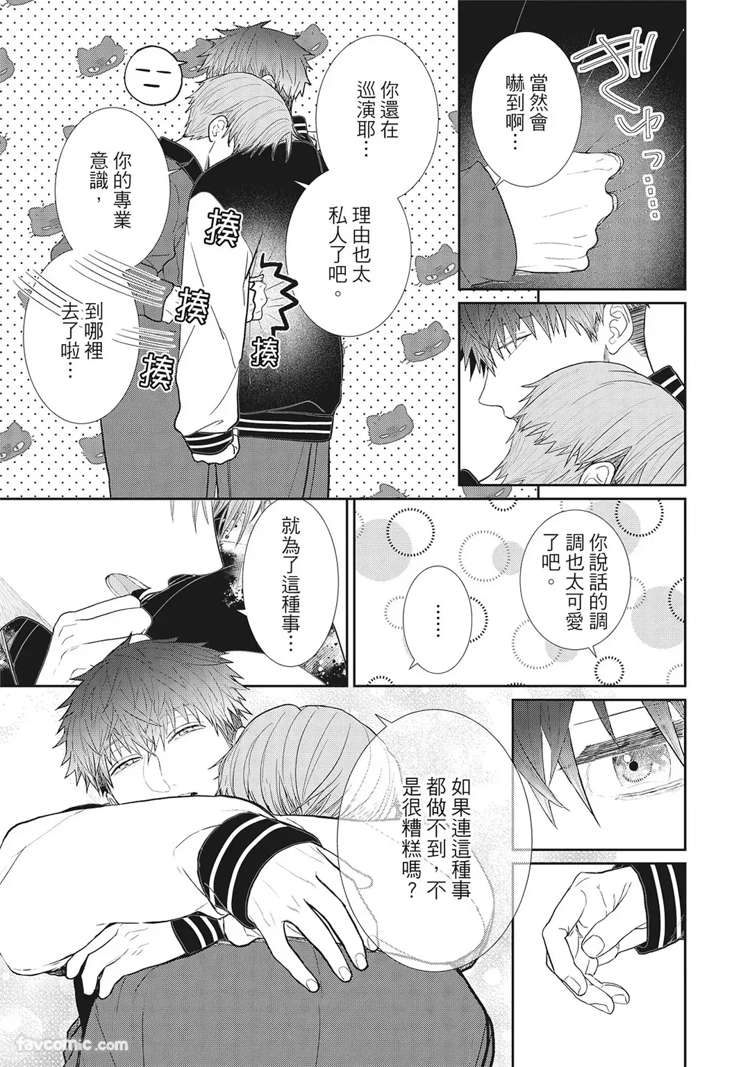 หน้า 99