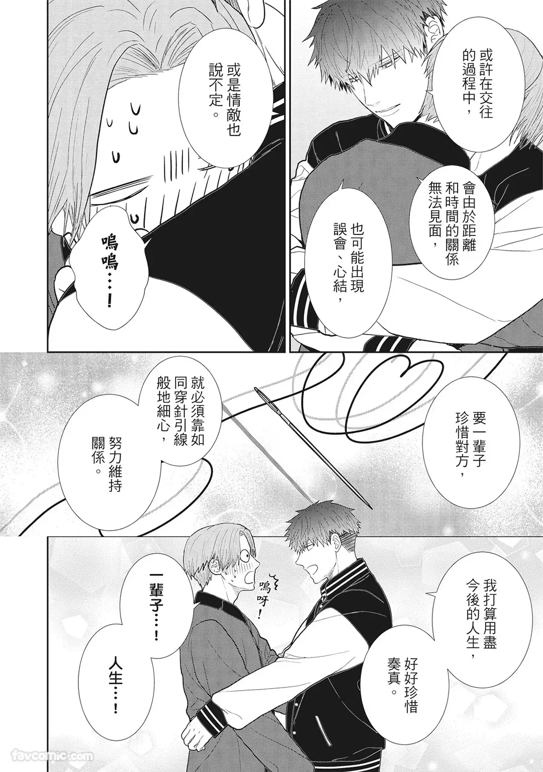 หน้า 100