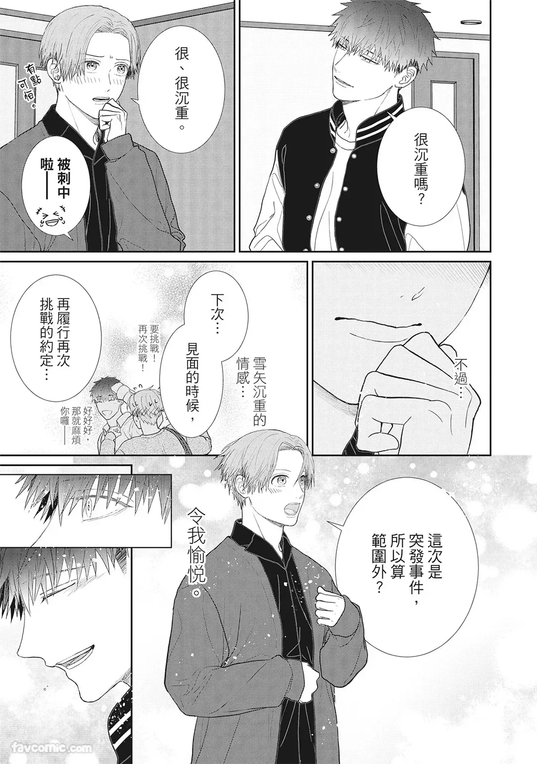 หน้า 101