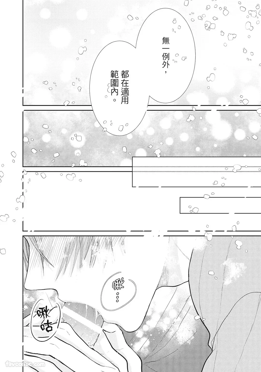 หน้า 102