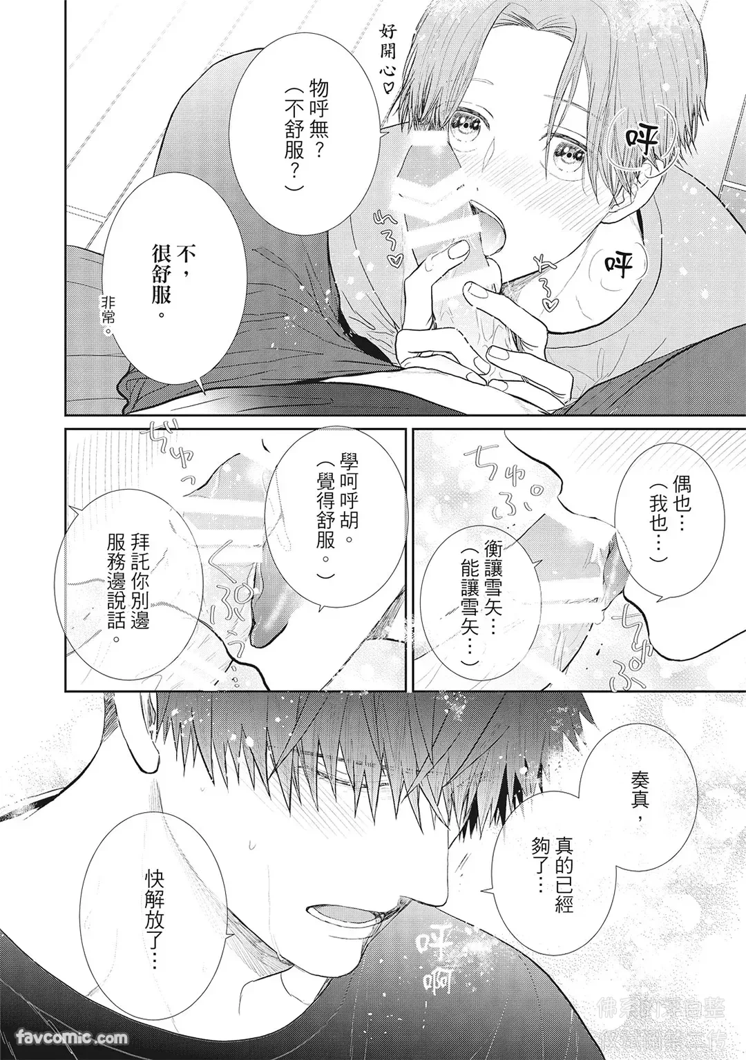 หน้า 104