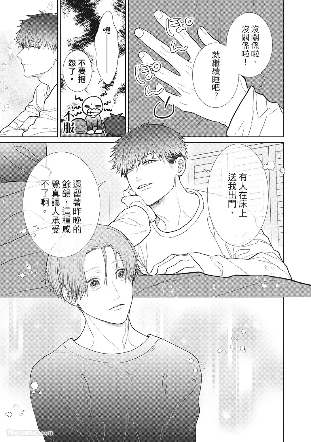 หน้า 119