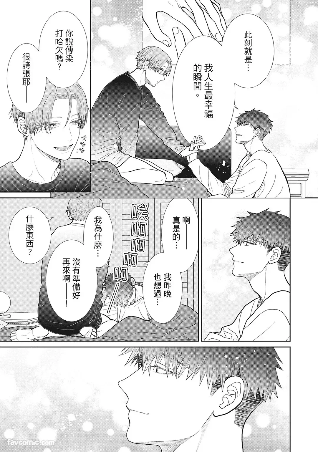 หน้า 121
