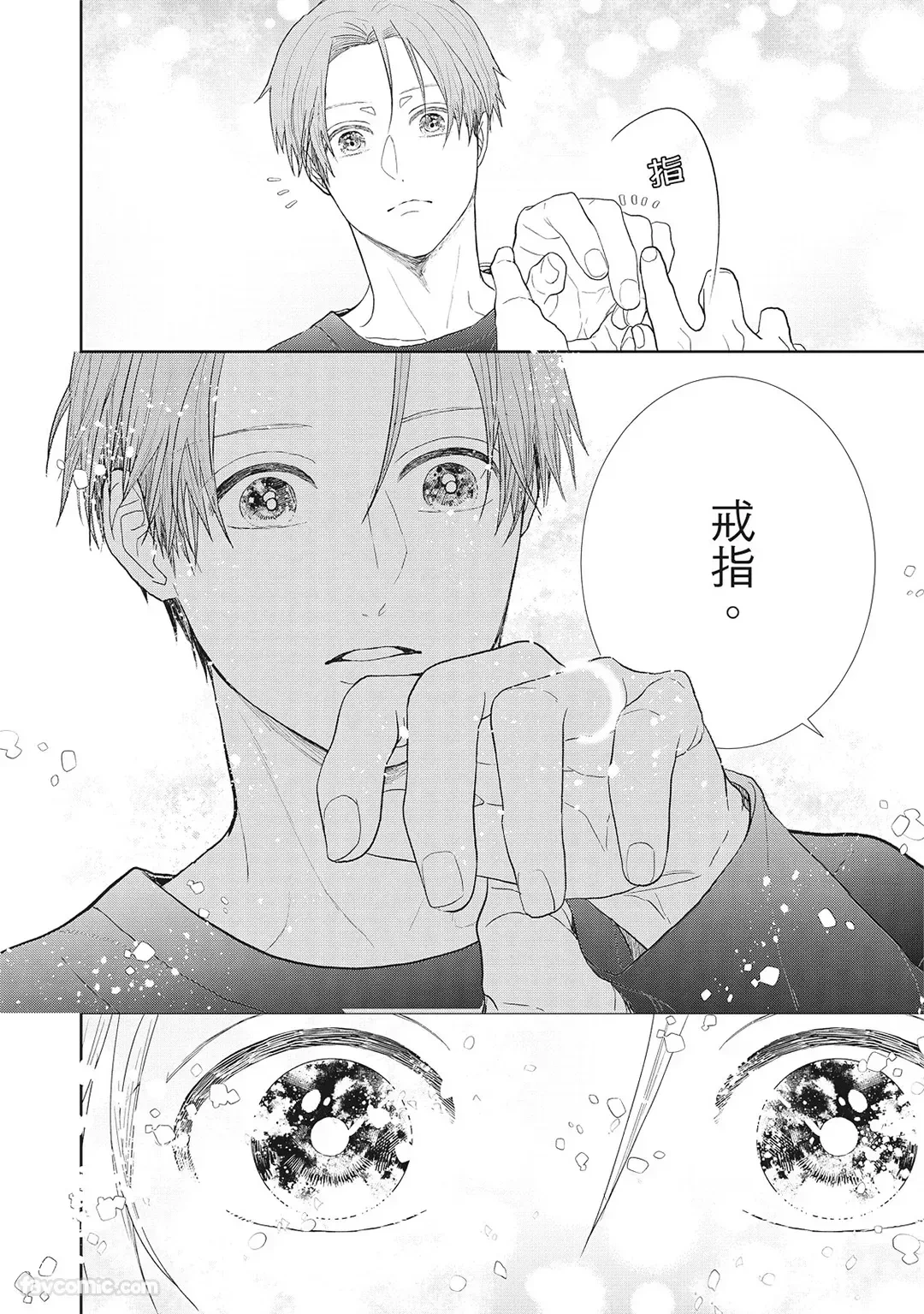 หน้า 122