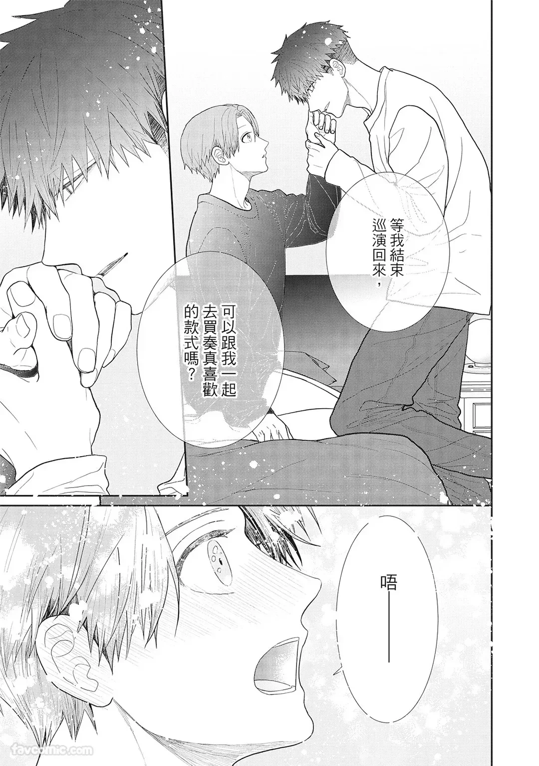 หน้า 123