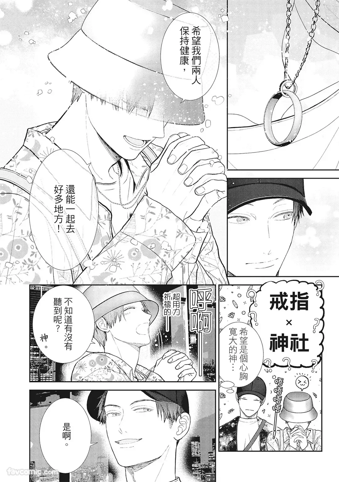 หน้า 130