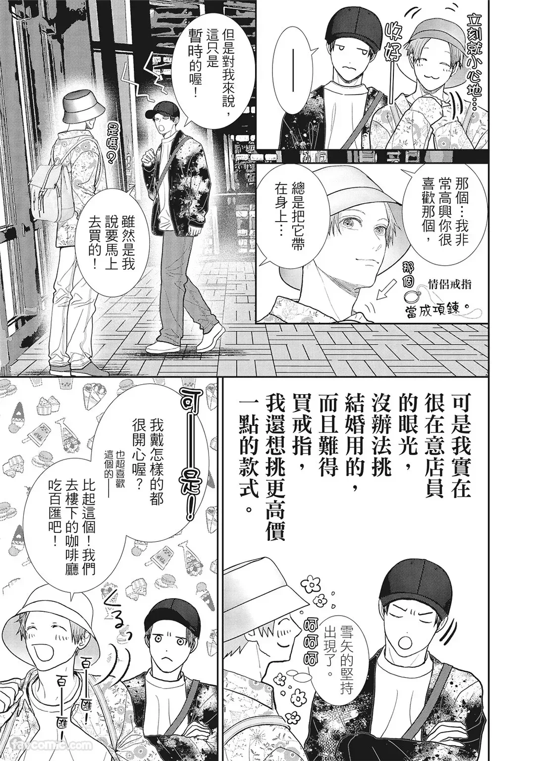 หน้า 131