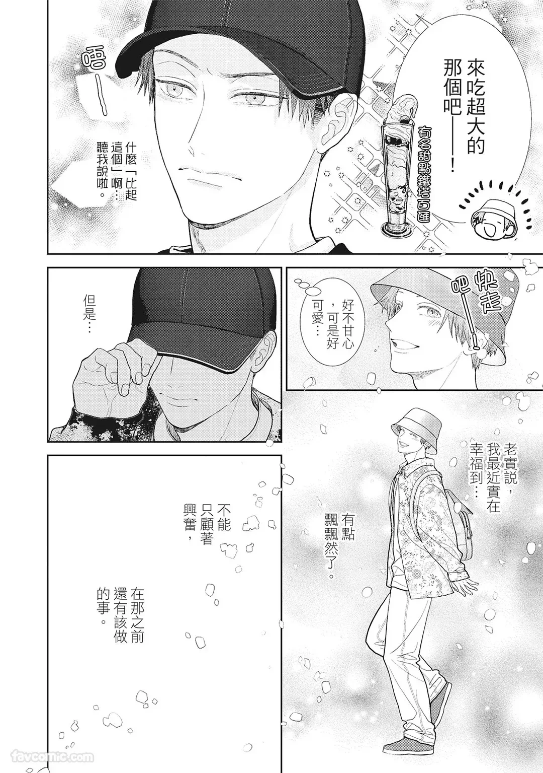 หน้า 132