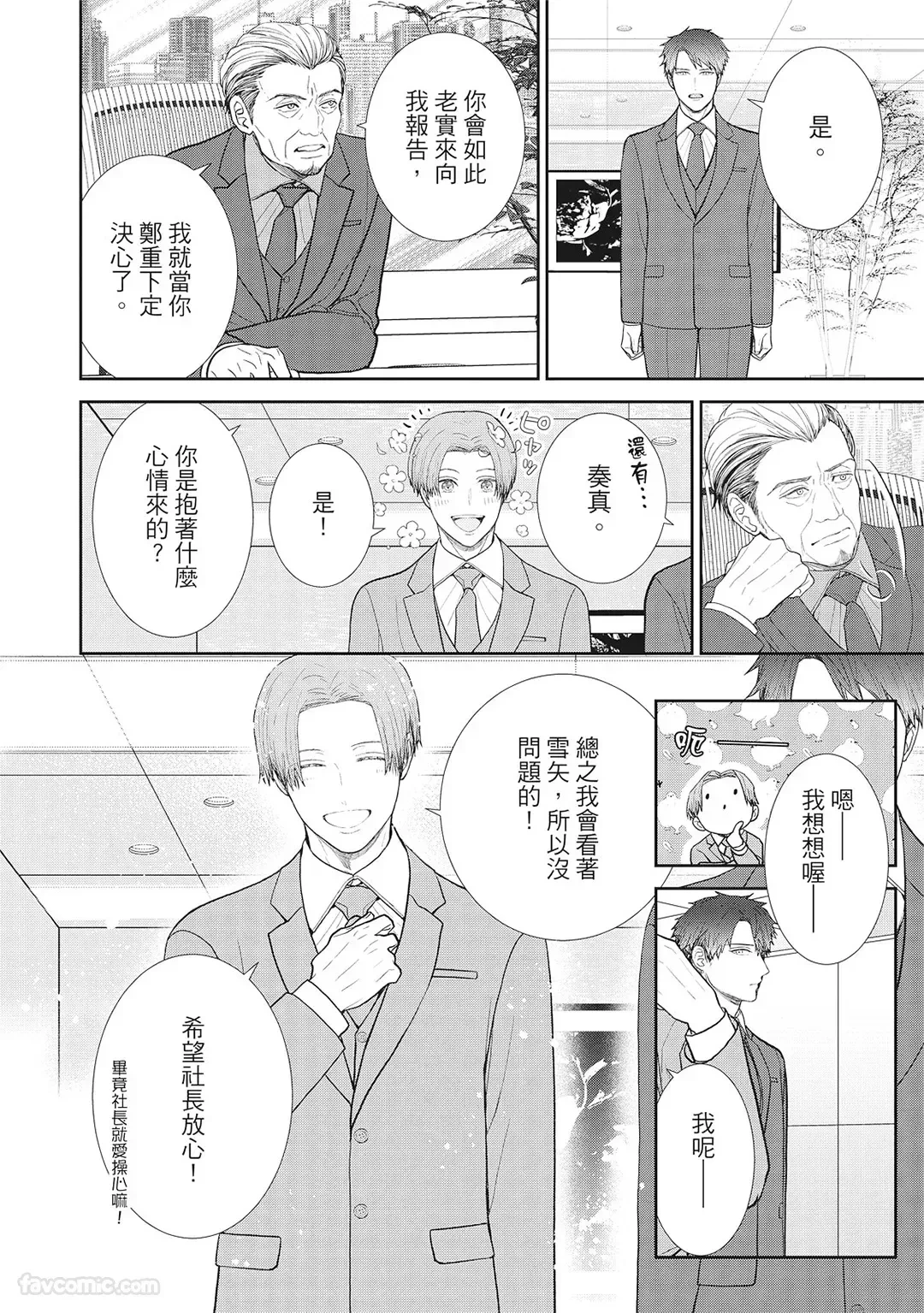 หน้า 134