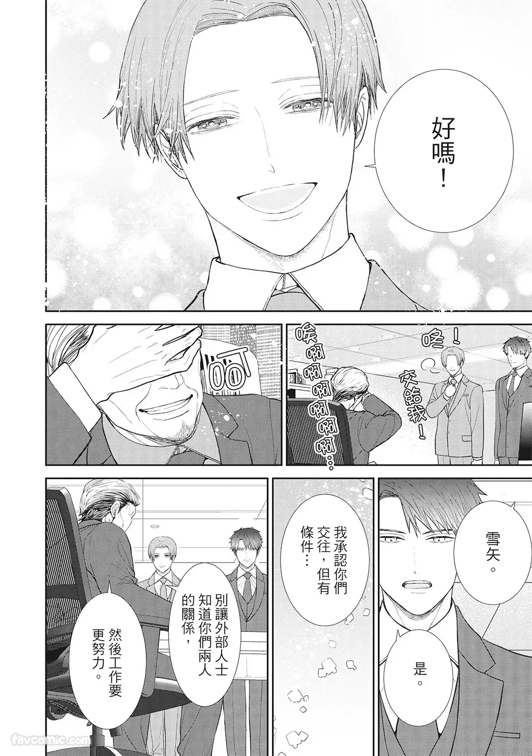 หน้า 136