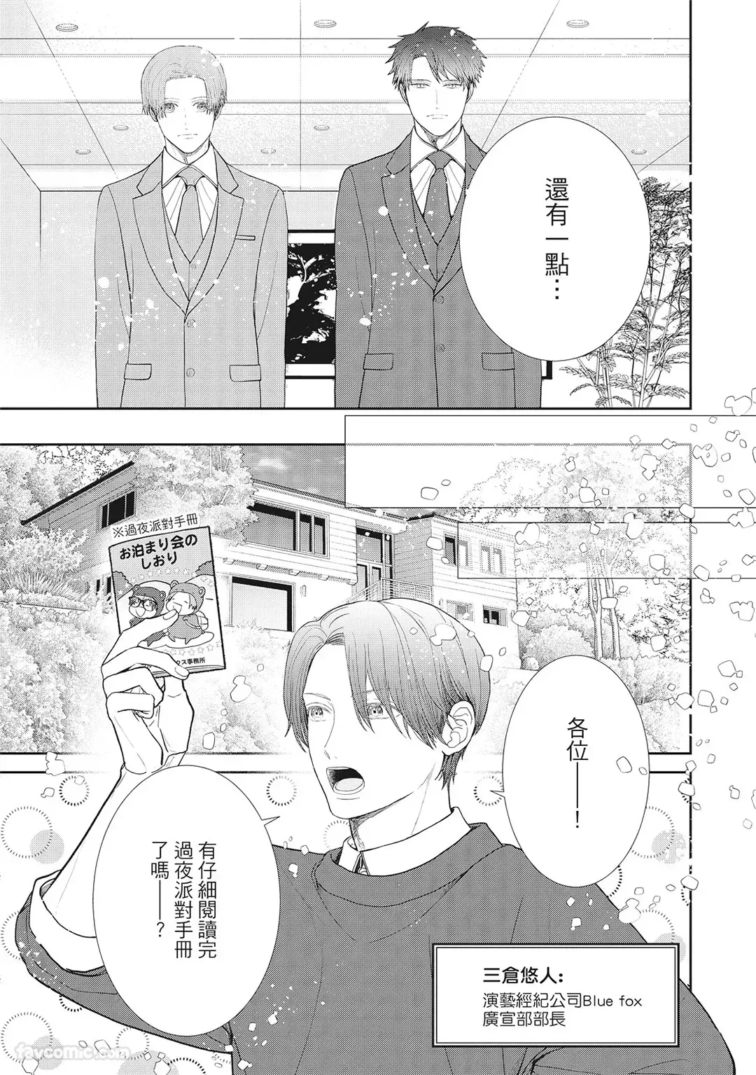 หน้า 137