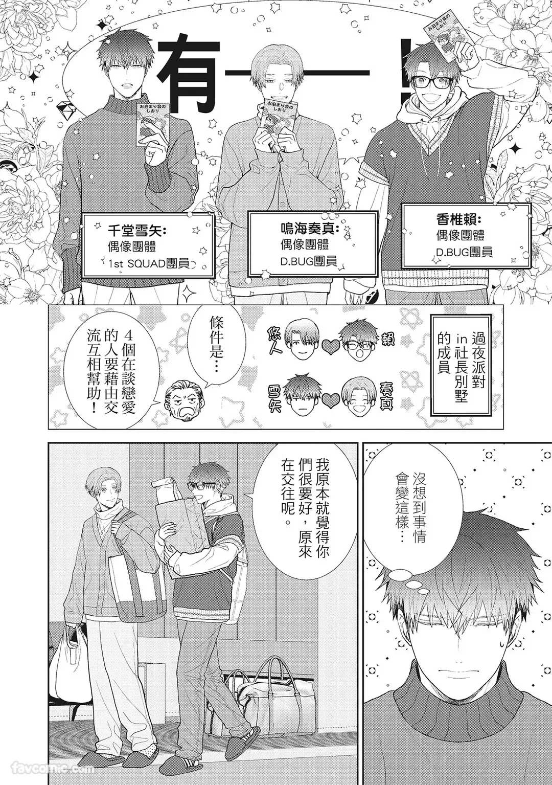 หน้า 138