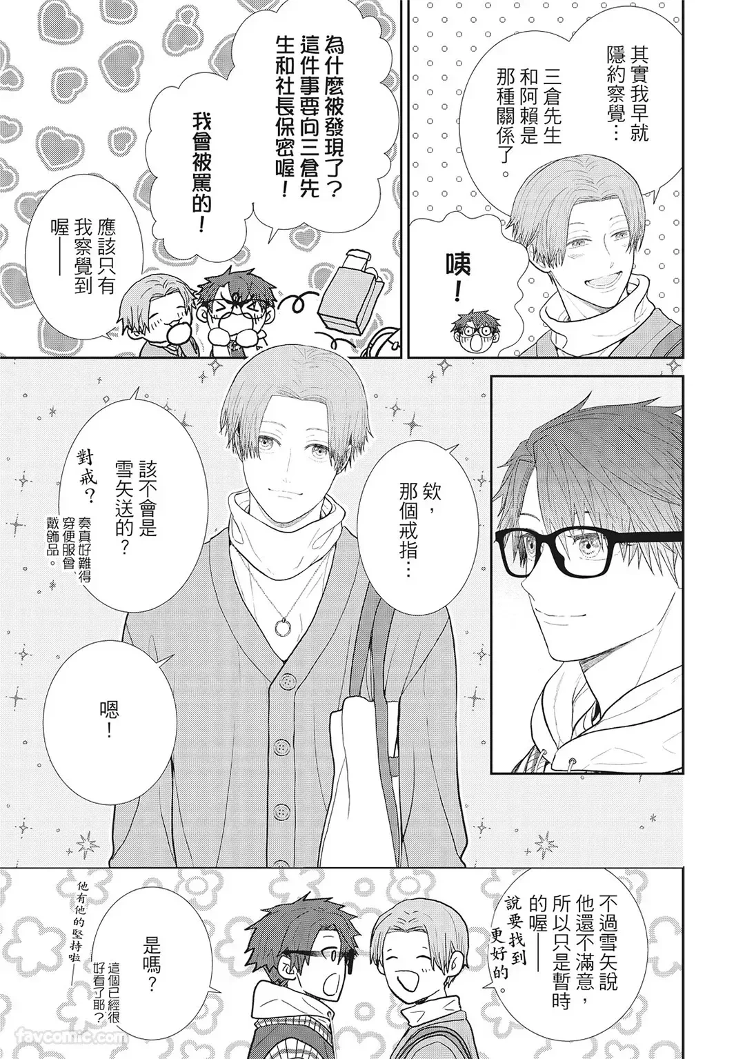 หน้า 139