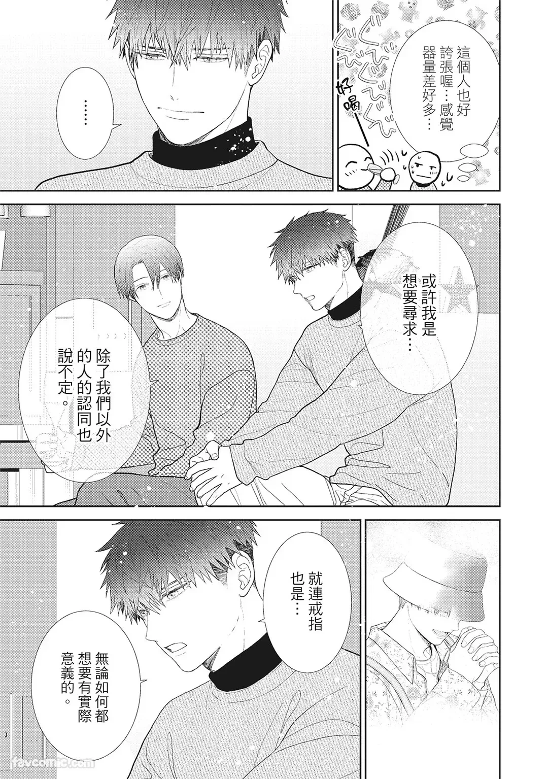 หน้า 145
