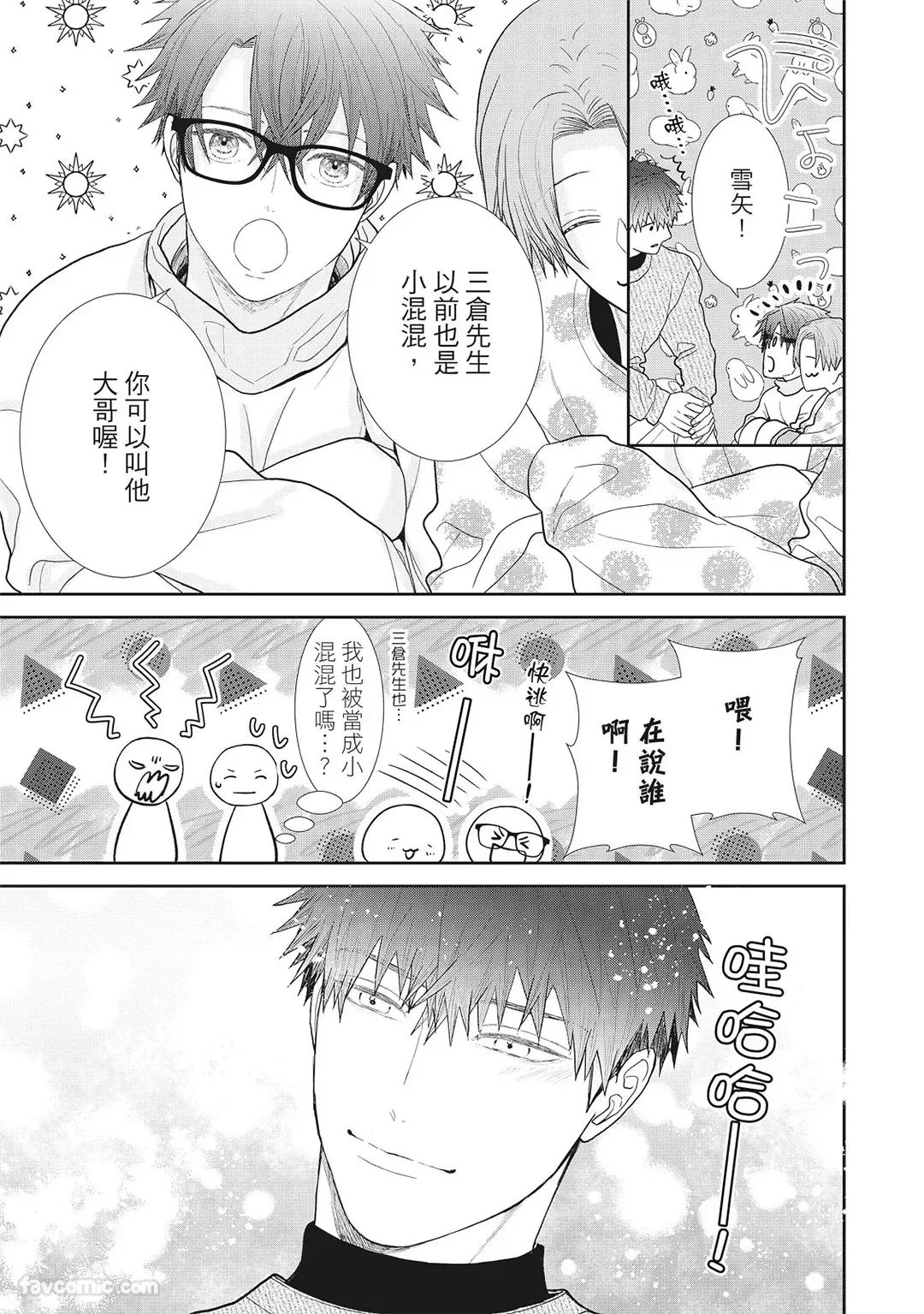 หน้า 147