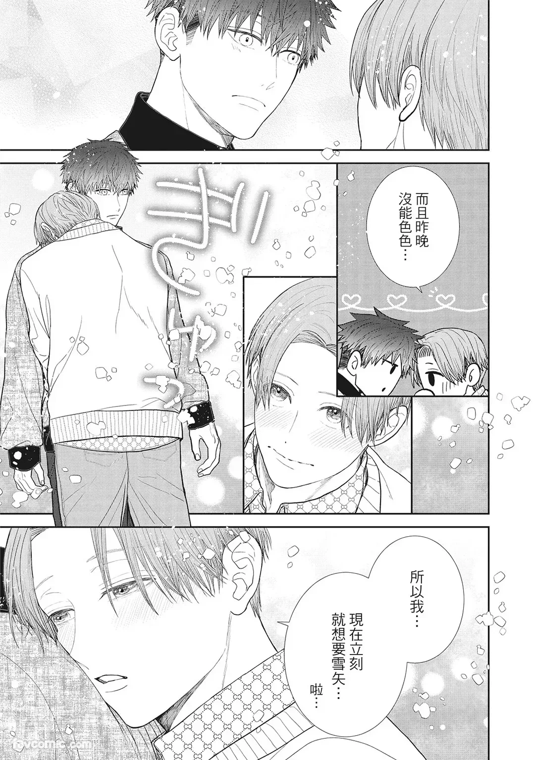 หน้า 151