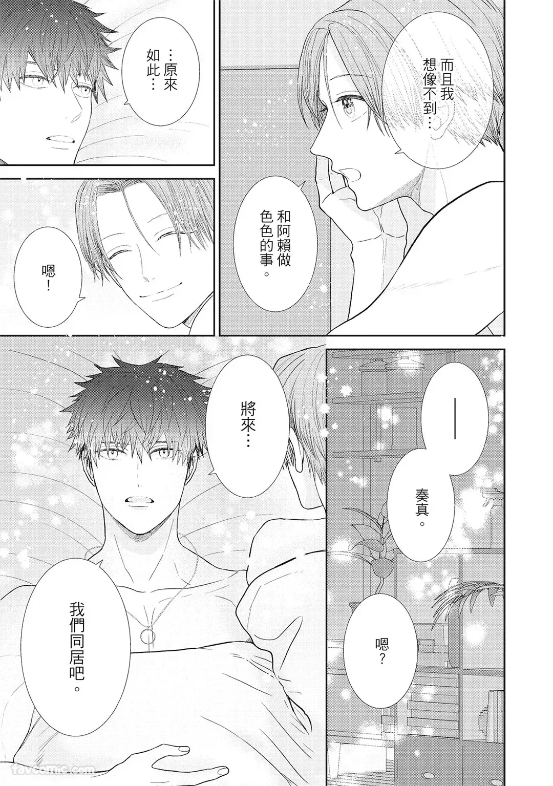 หน้า 163