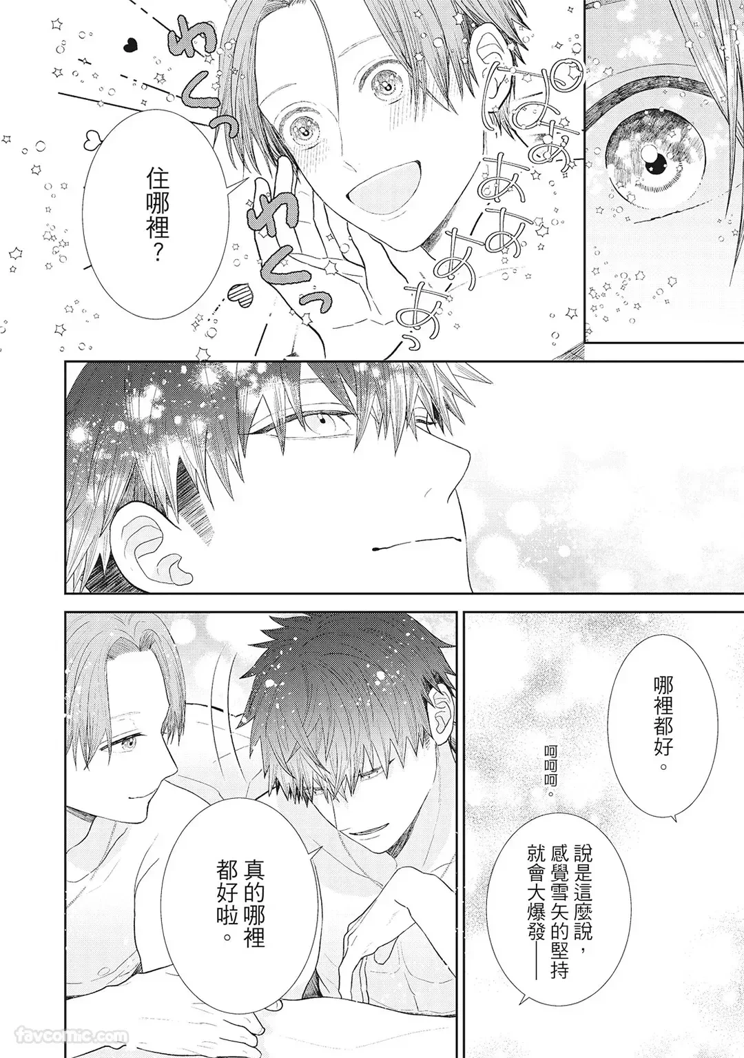หน้า 164