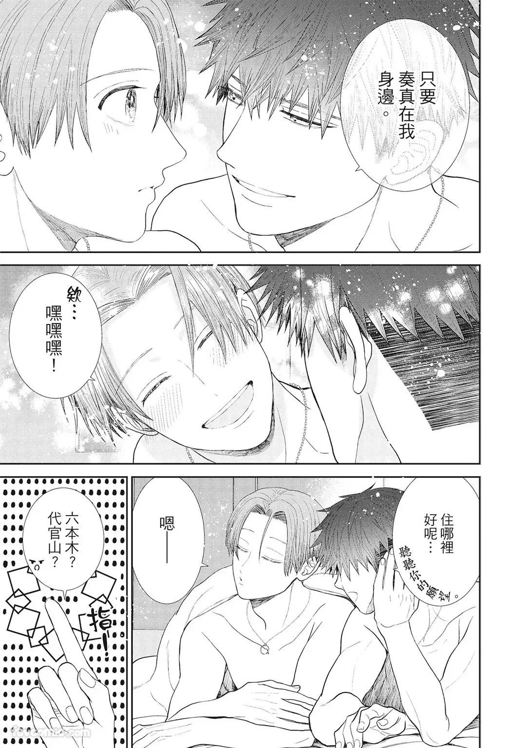หน้า 165