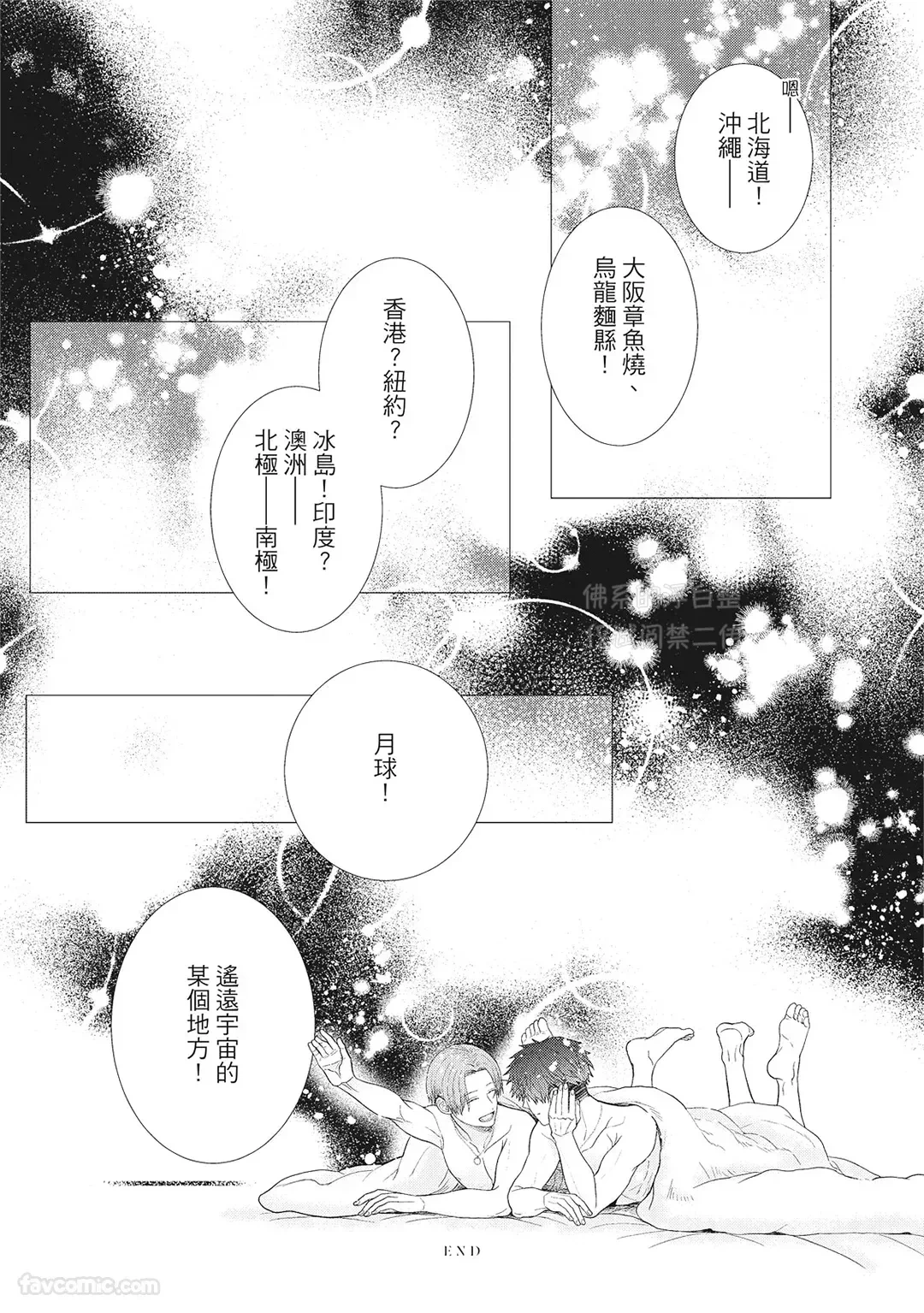 หน้า 166