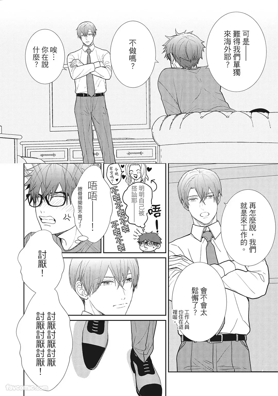 หน้า 172