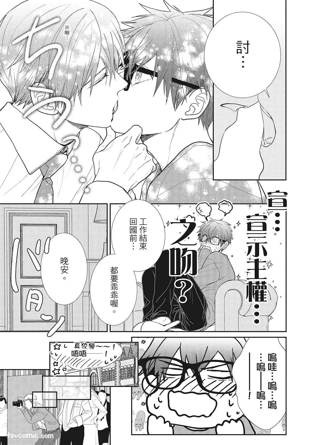 หน้า 173