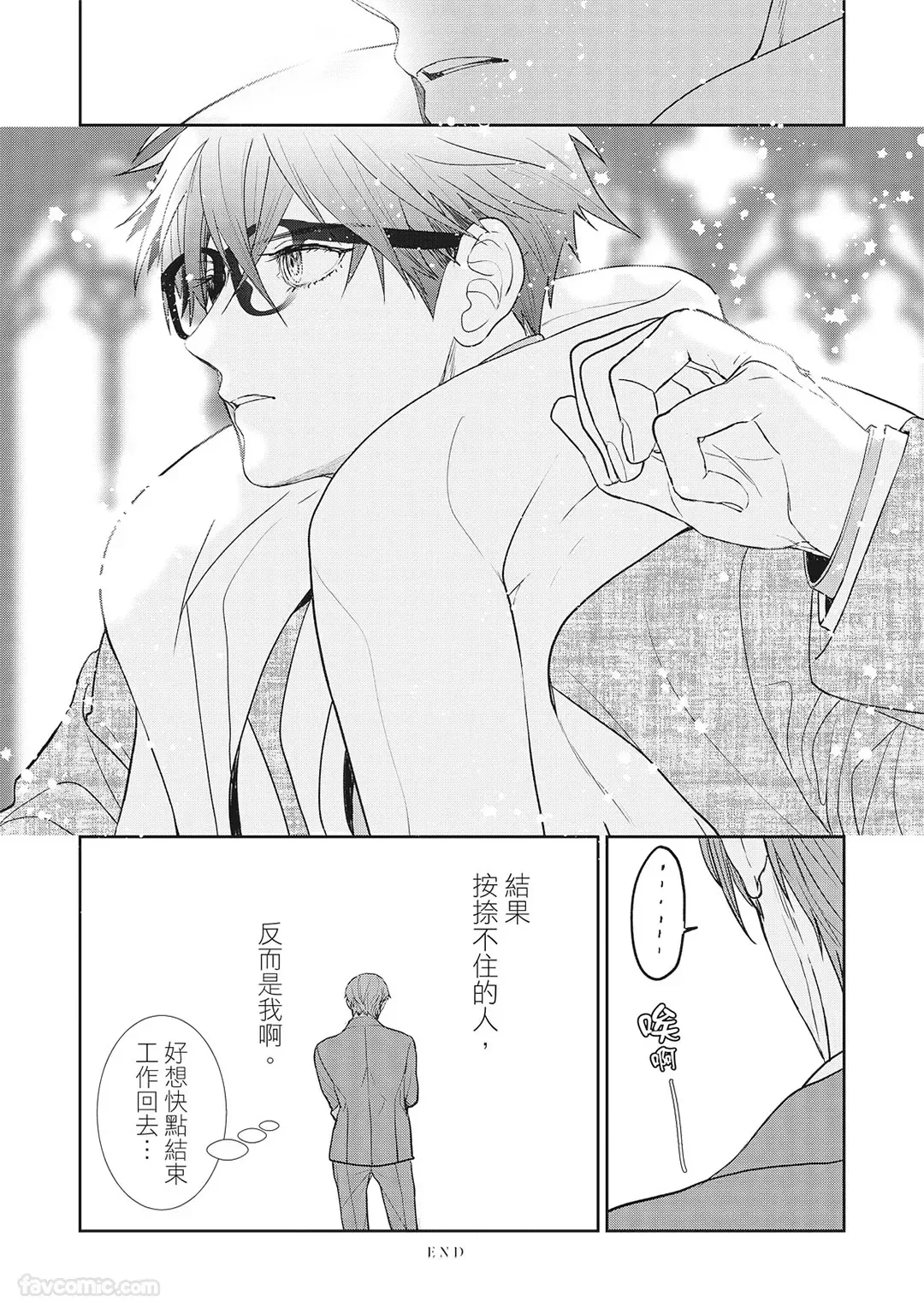 หน้า 175
