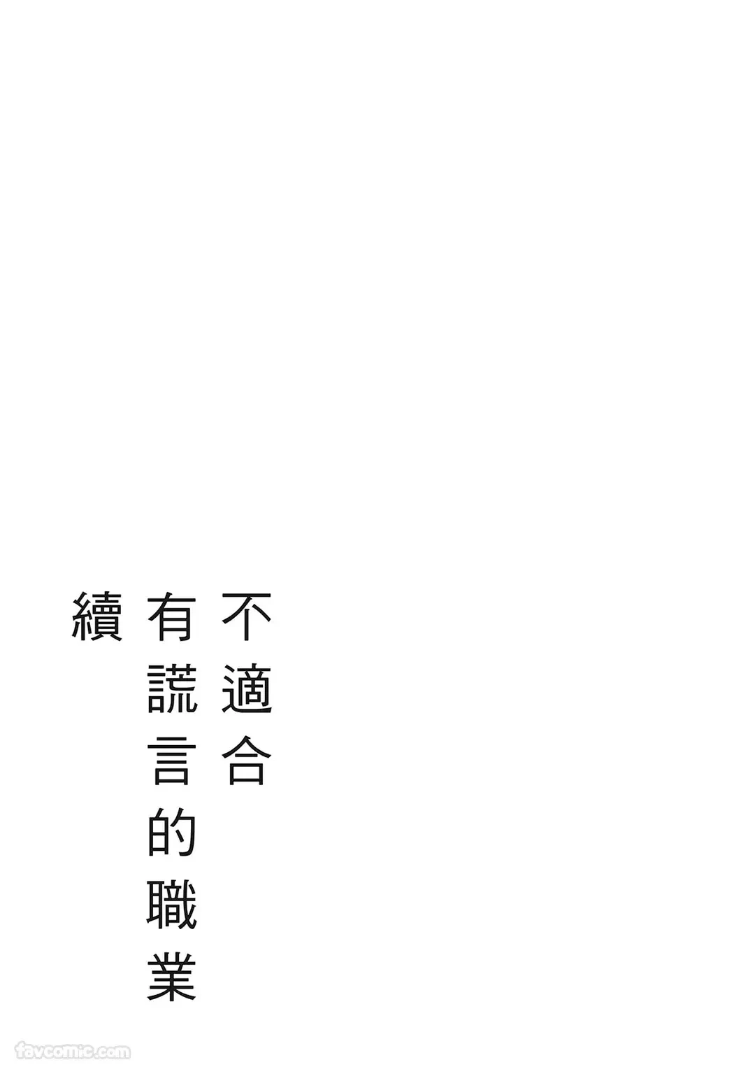 หน้า 177