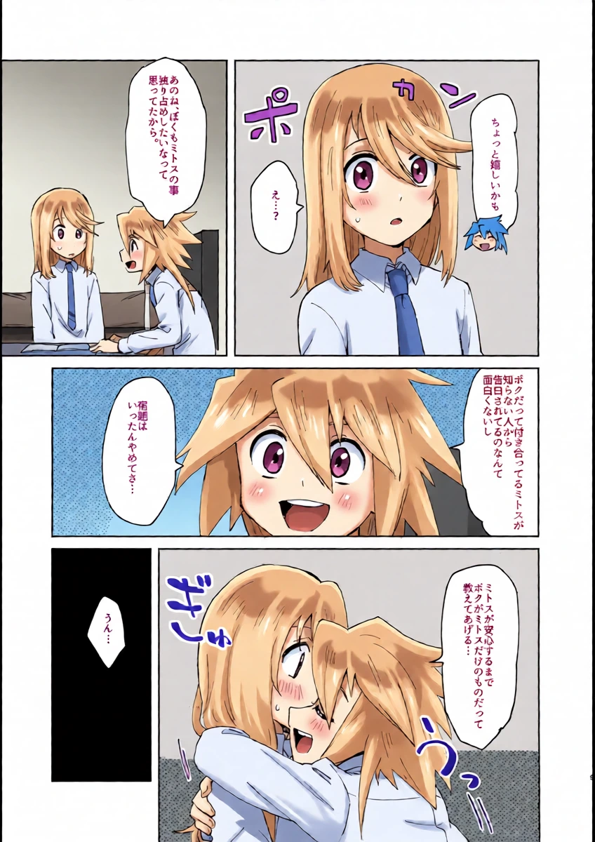 หน้า 8
