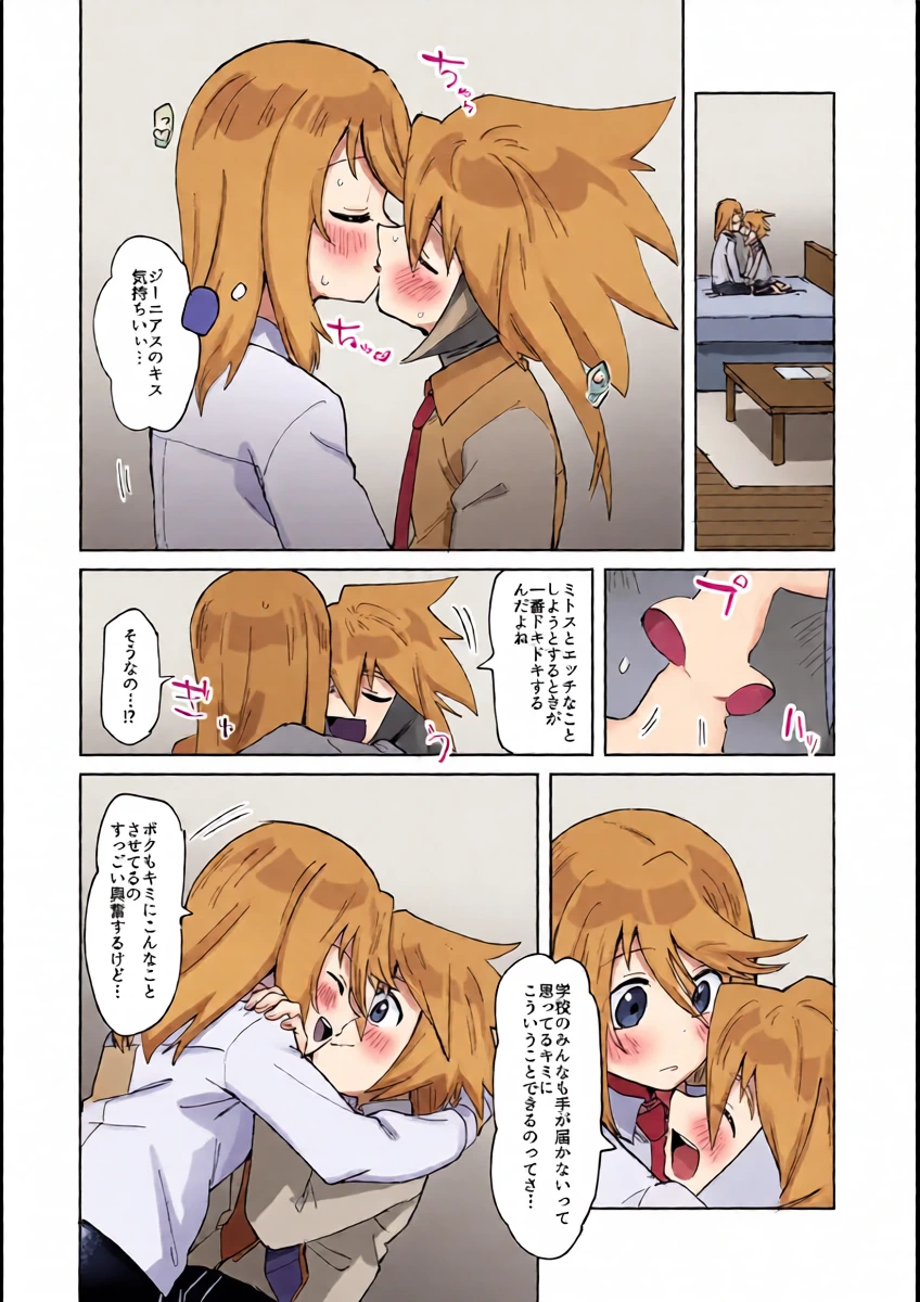 หน้า 9