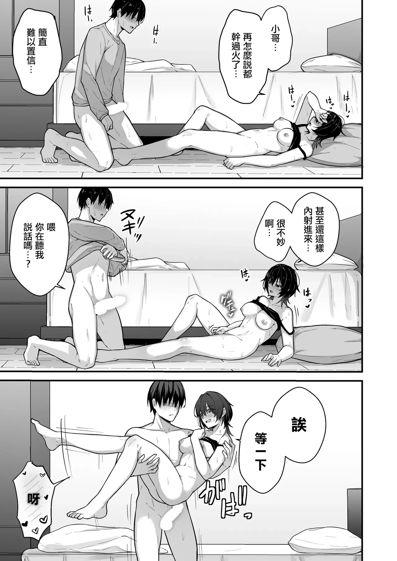 หน้า 30