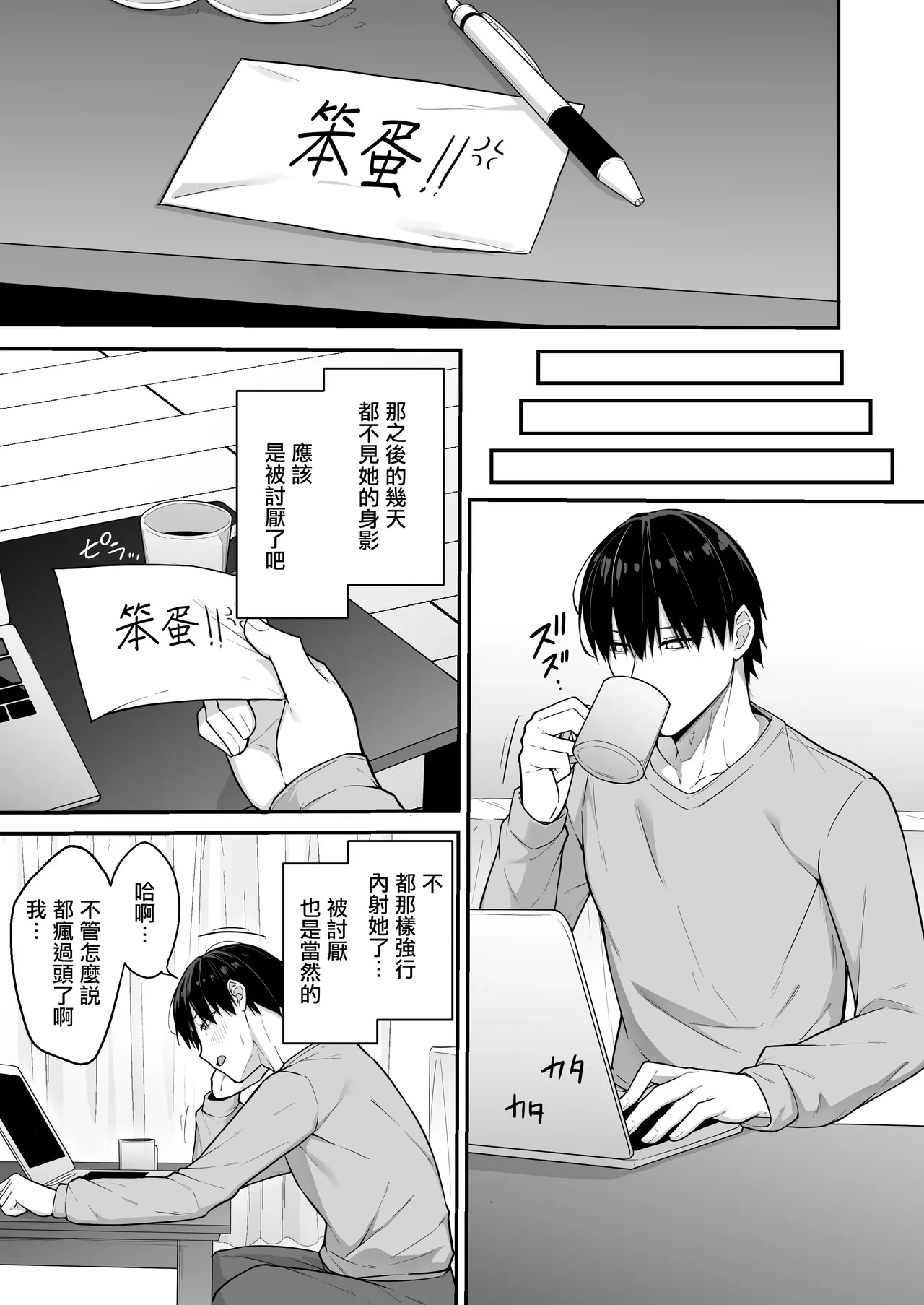 หน้า 42