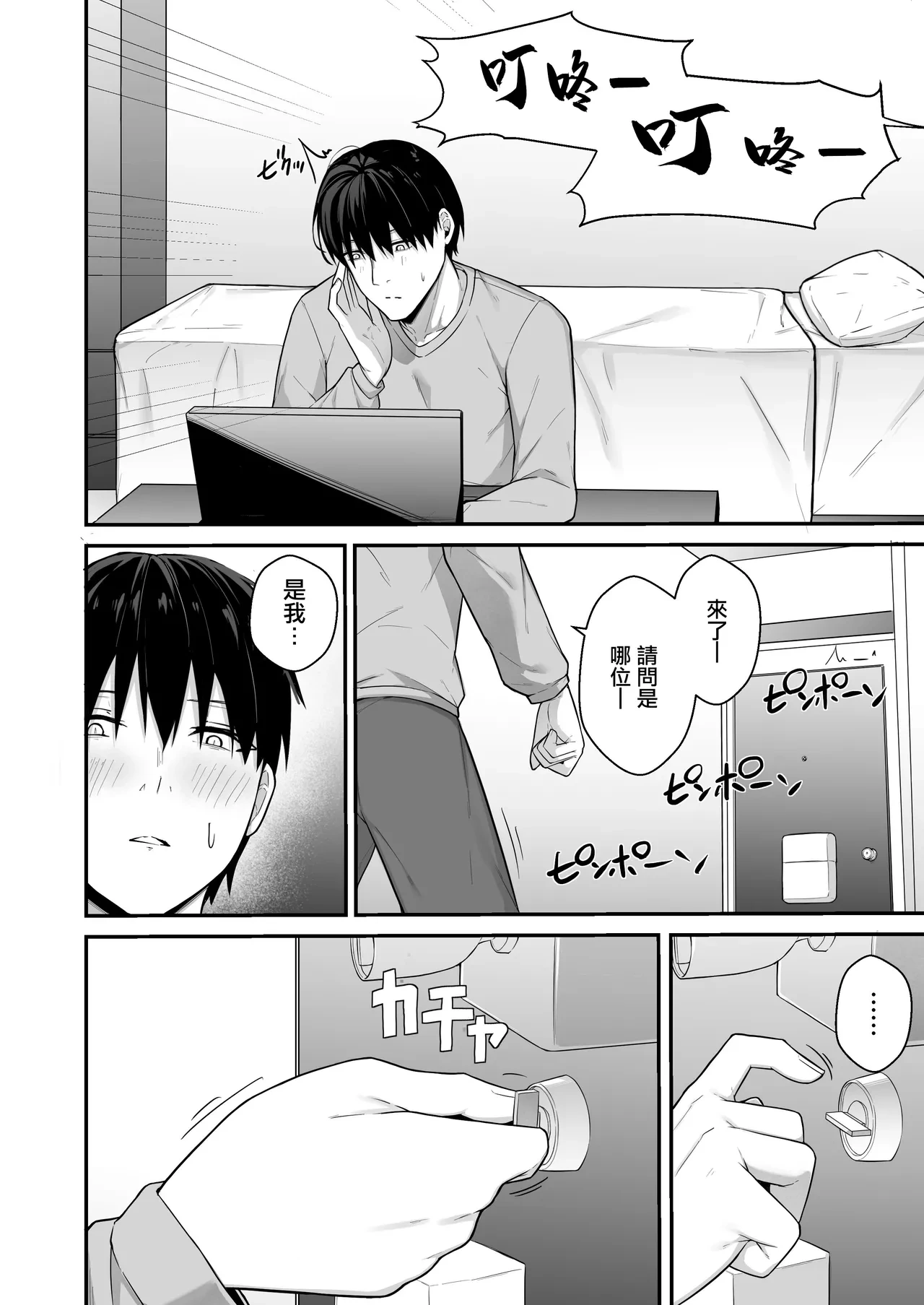 หน้า 43