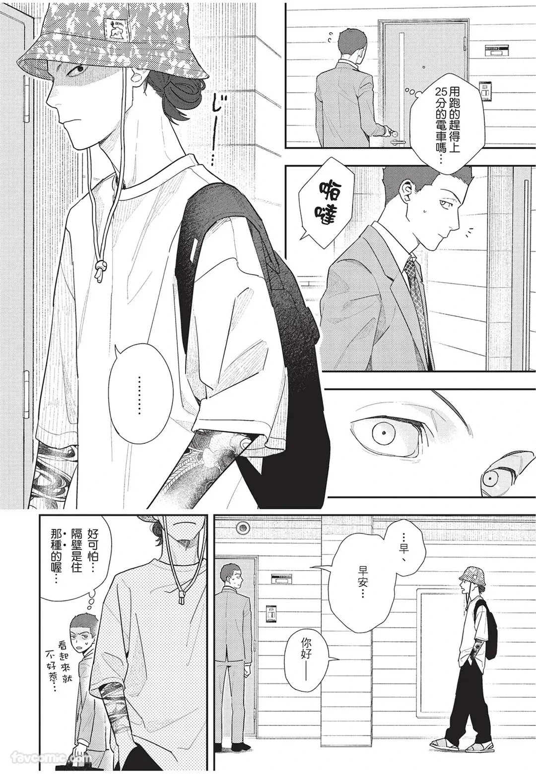 หน้า 11