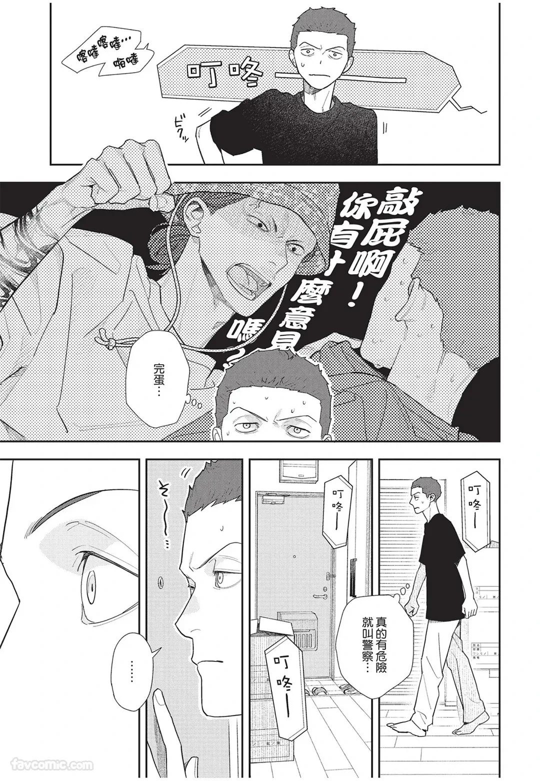 หน้า 16