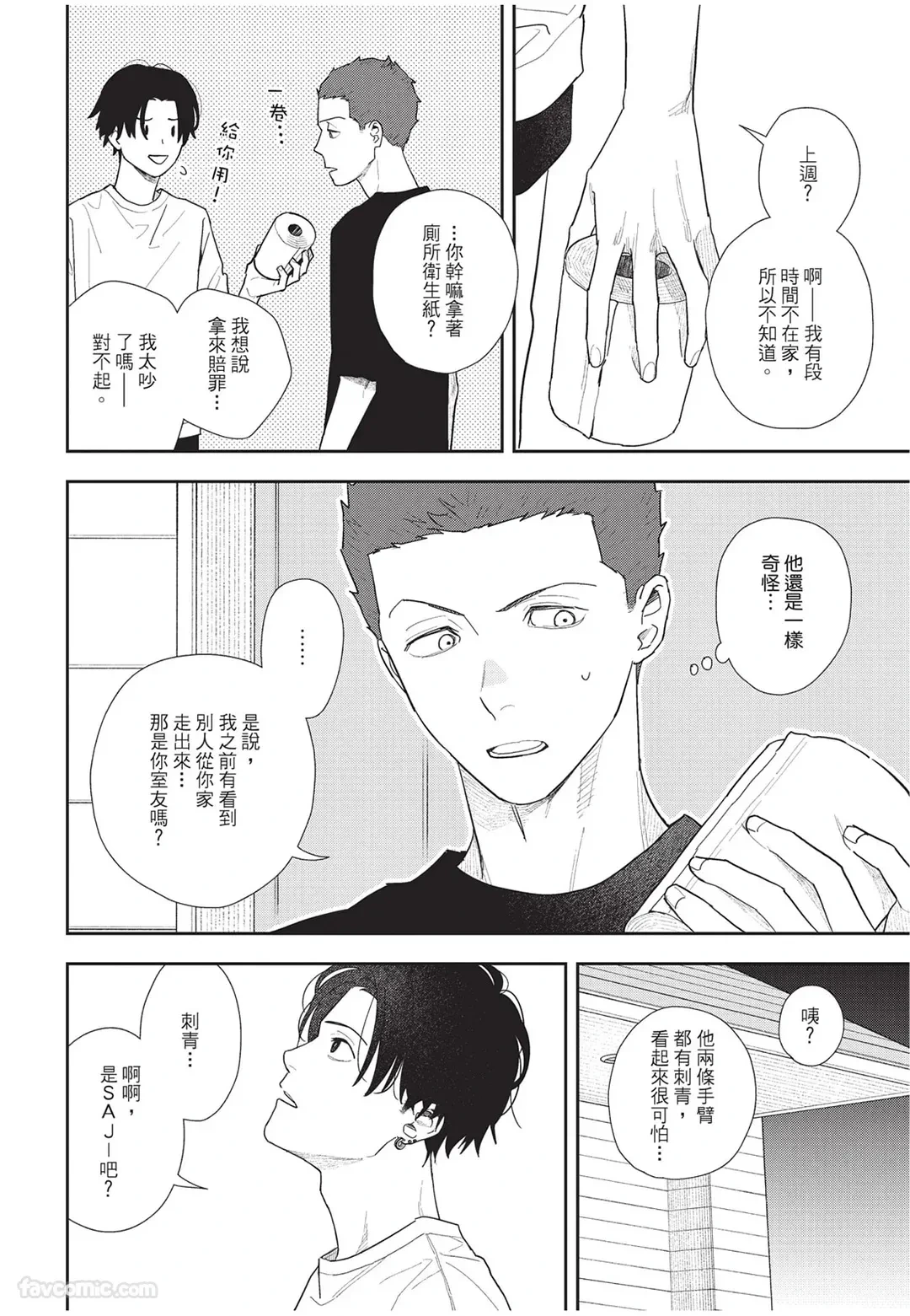หน้า 21