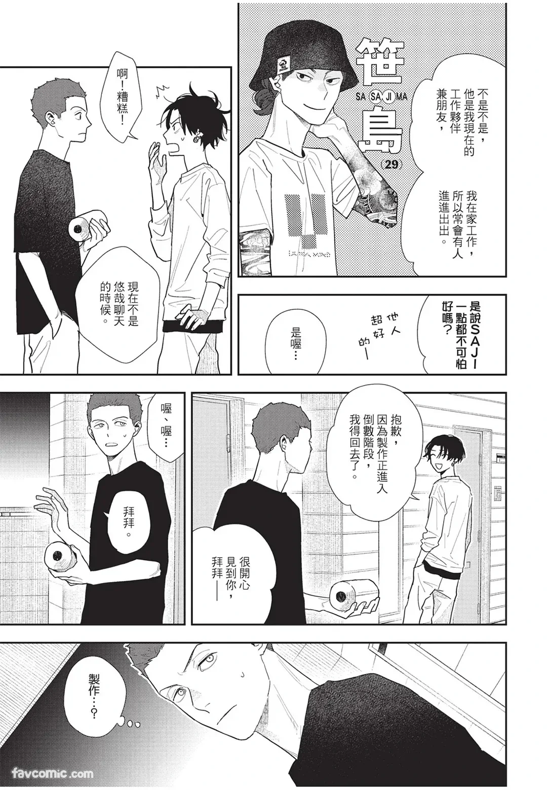 หน้า 22